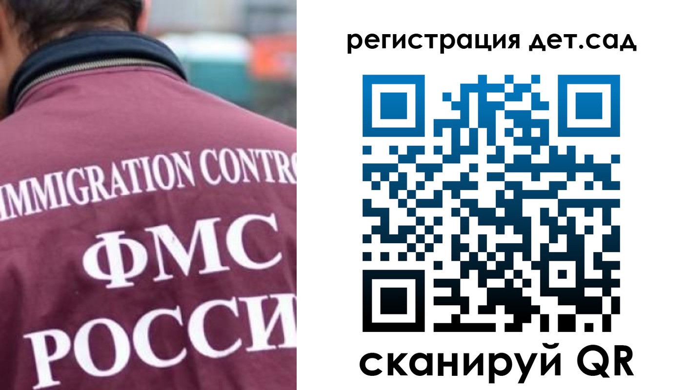 временная регистрация надежно в Еманжелинске