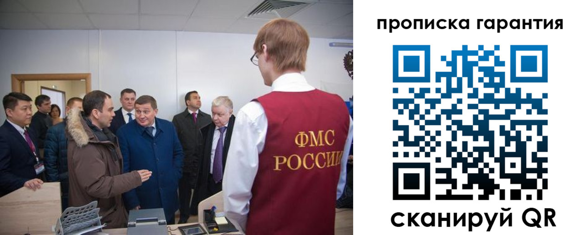 временная регистрация госуслуги в Еманжелинске